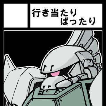C95 サークルカット