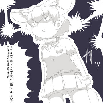 分かるのだ！！