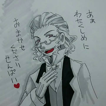 クラシカまとめG