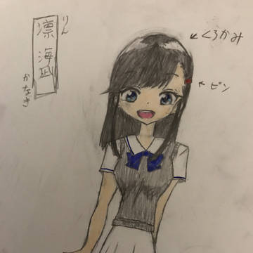 マギ学【夢主】