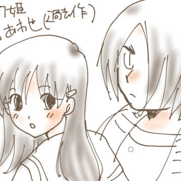 ガク姫詰め合わせ(過去作品)