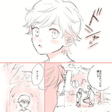 いっぱい泣いて、たくさん笑って