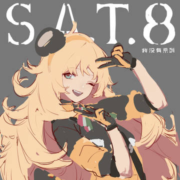 少前