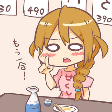 このみ姉さん