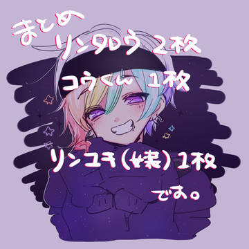 狼ゲームまとめ