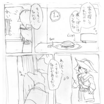 人の信頼を裏切ってはいけない(戒め)