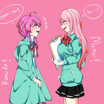 もし...
