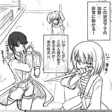【C:C】噛んだ後の内容が入ってこない【第一戦】