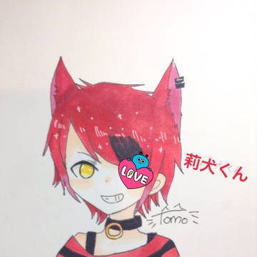 莉犬くん コピック