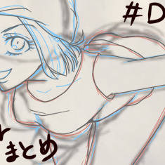 Twitterまとめ#DBD