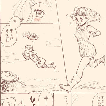 キンディアまんが他