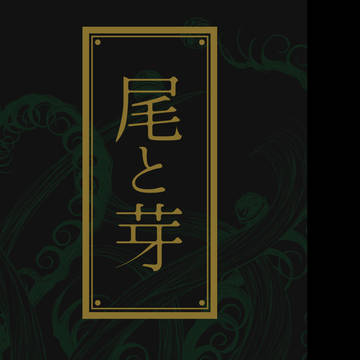 絵再録本