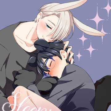 【WEB再録】sleeping beauty