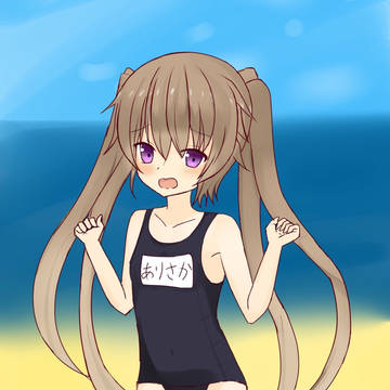 有坂真白