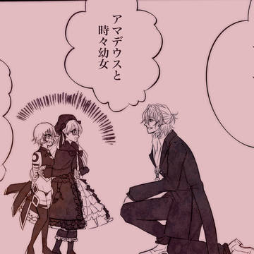 FGOログ(サリエリ)