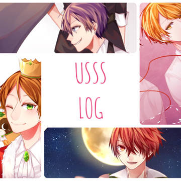 USSSまとめ4