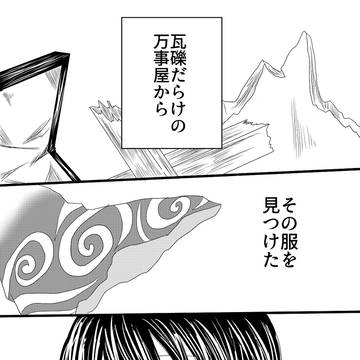 さみしさの先