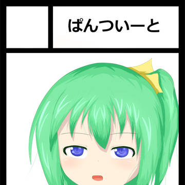 C95用サークルカット