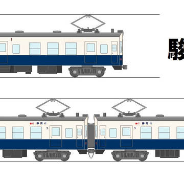 駿急1000系