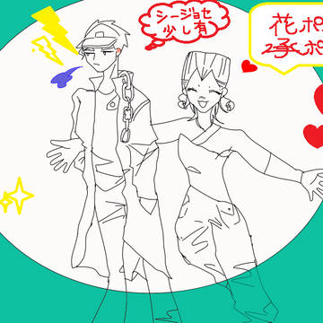 ポルナレフ詰め