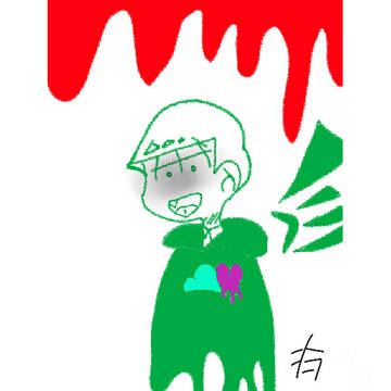 落書き松