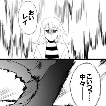 童心を忘れてはいけない