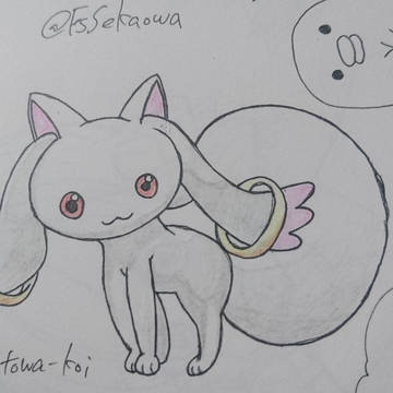 いきなりのキュゥべえ