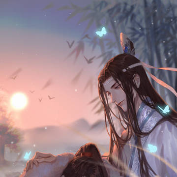 忘羡