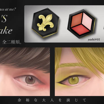 SENRA’S Eye Make
