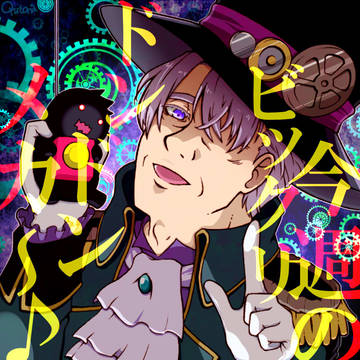 「ピコッとね」