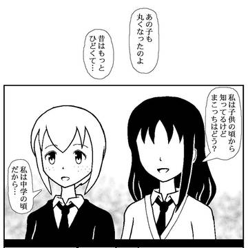 ナチュラルボーンキバー