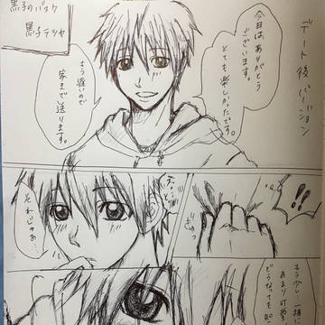 夢本?