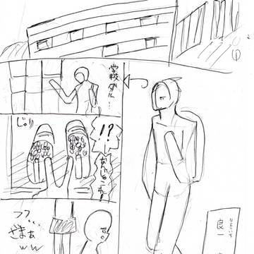 ねーむ２