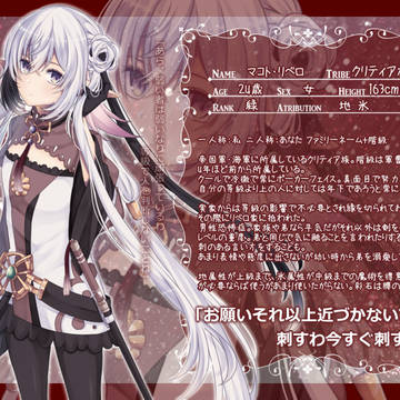 【TO.sp3】マコト【帝国軍】