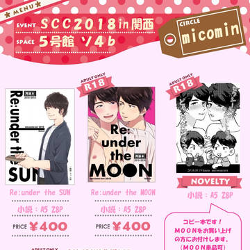自家通販のお知らせです！