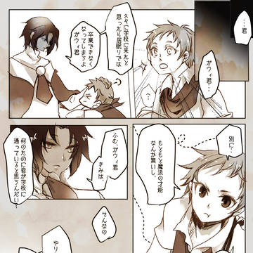 【NA】特別課題01【花祭】