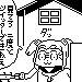 【ポプテピピック】ポプ子