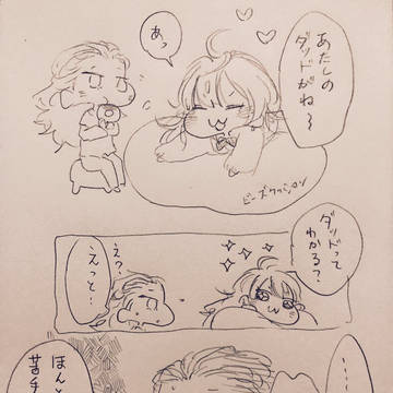 しきせき2017年9月~12月
