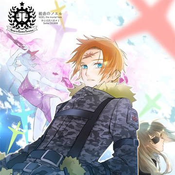 【通販開始しました】FG9新刊サンプル【被虐のノエル】