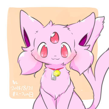 エーフィの日