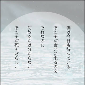 SSまとめ