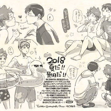 夏のイチャコラ影日ペーパー