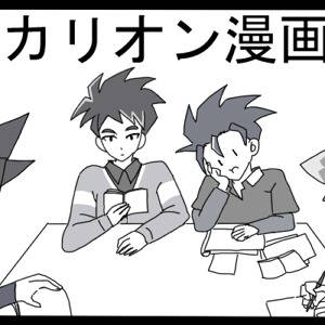 シンカリオン漫画11
