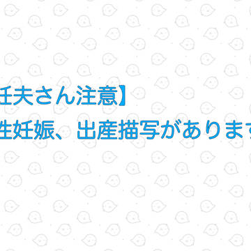破水