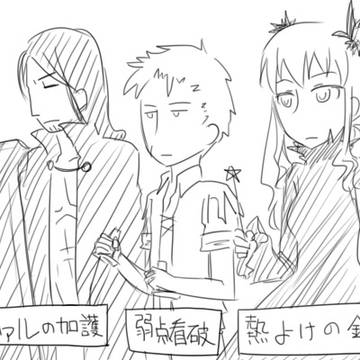 らくがき