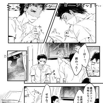 全ケイのお礼とBOOTH登録ご連絡と少しのらくがき