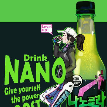 Drink NANO
