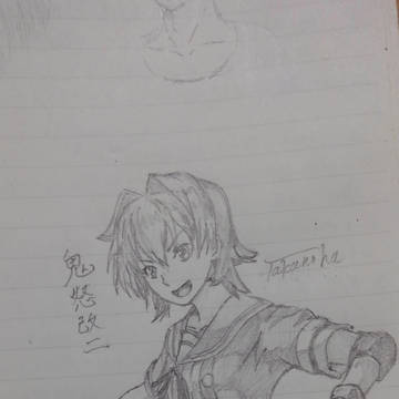 落書き鬼怒改二