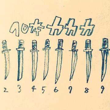 10本カカカ・教えて‼︎かせんさ〜ん