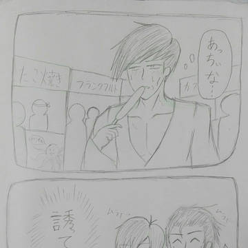 東郷受けアナログ絵詰め